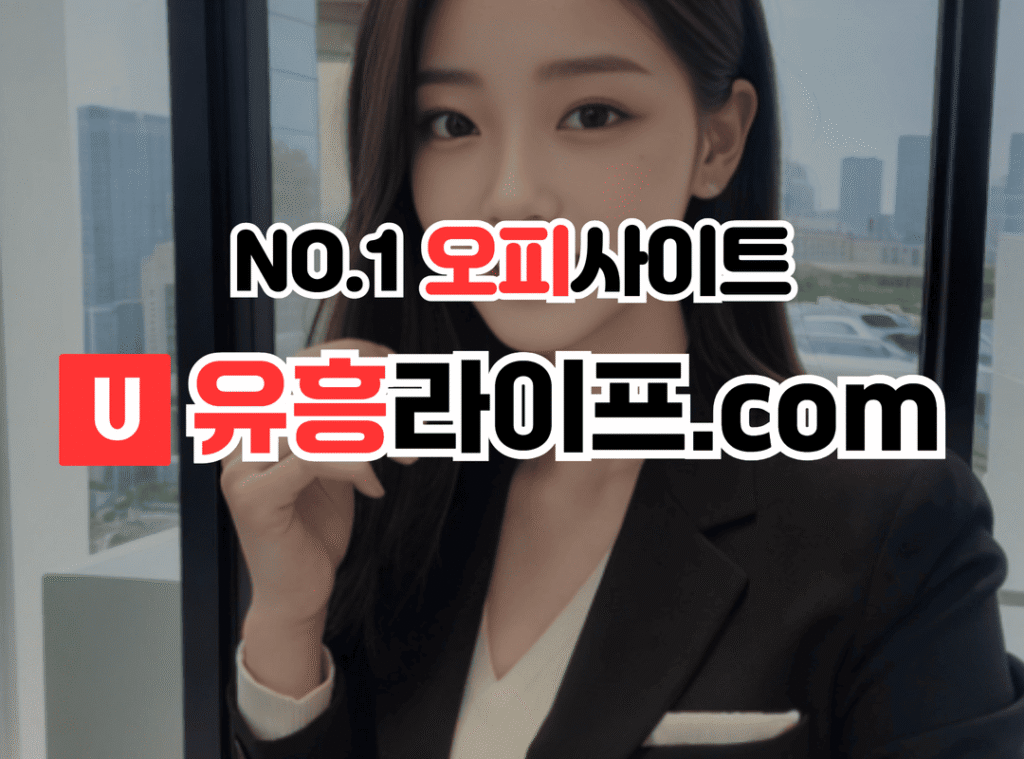 노래주점
