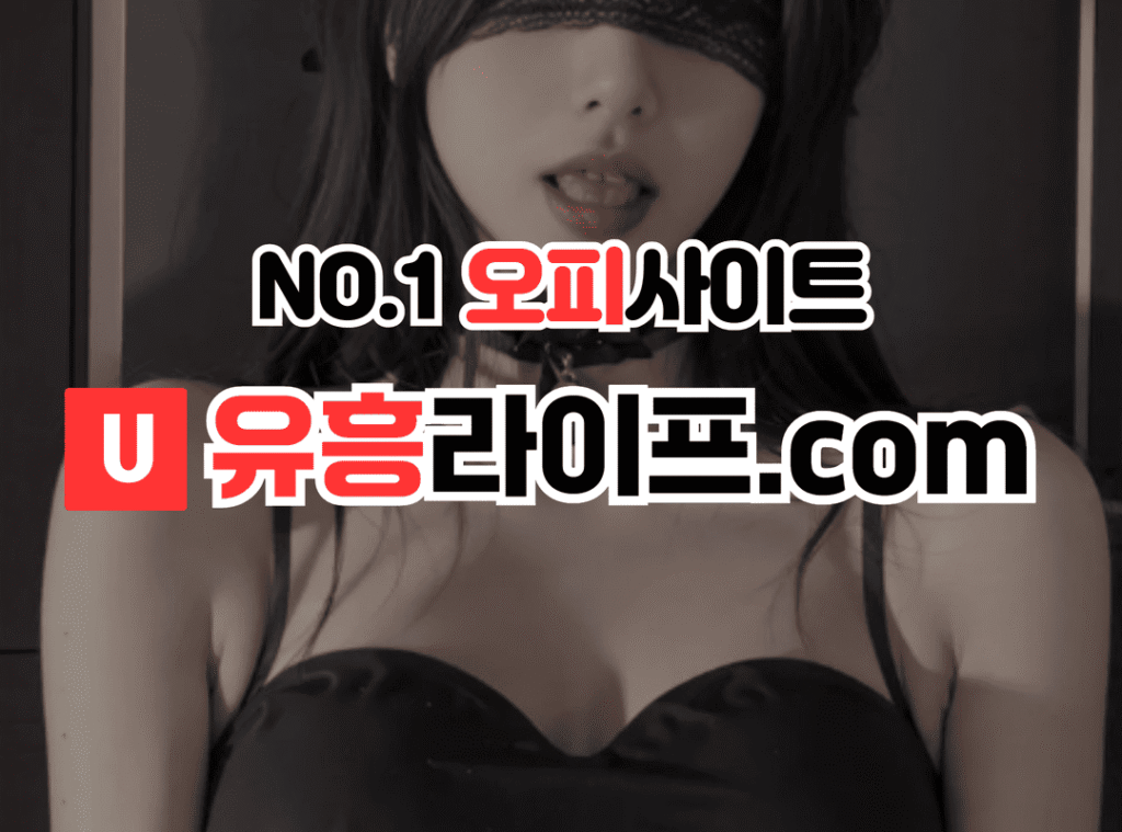 라운지바