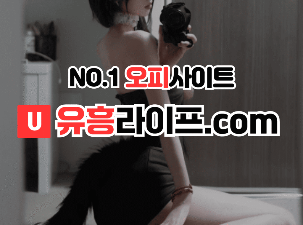 라이브 음악바