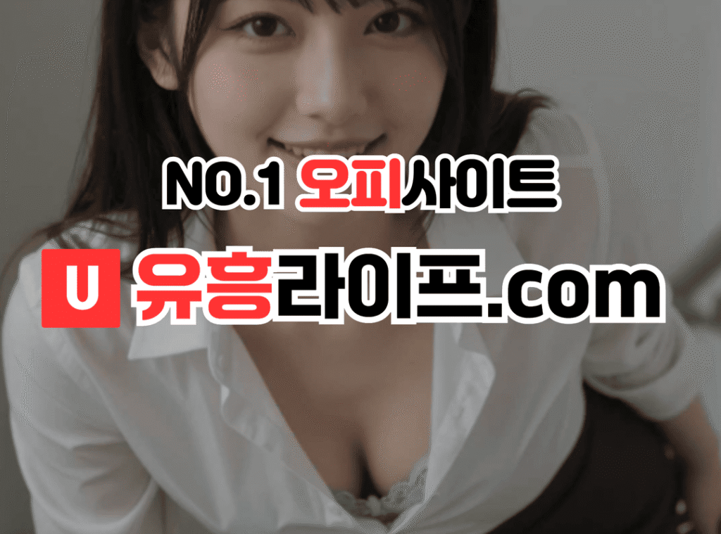 텐프로