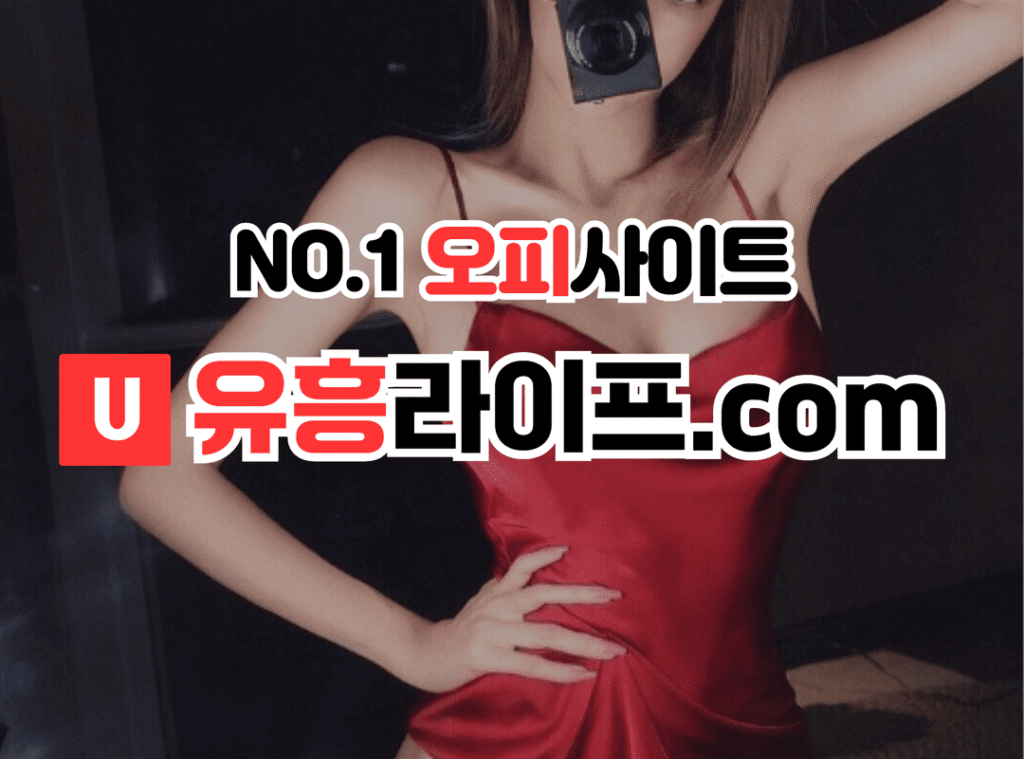 파티룸
